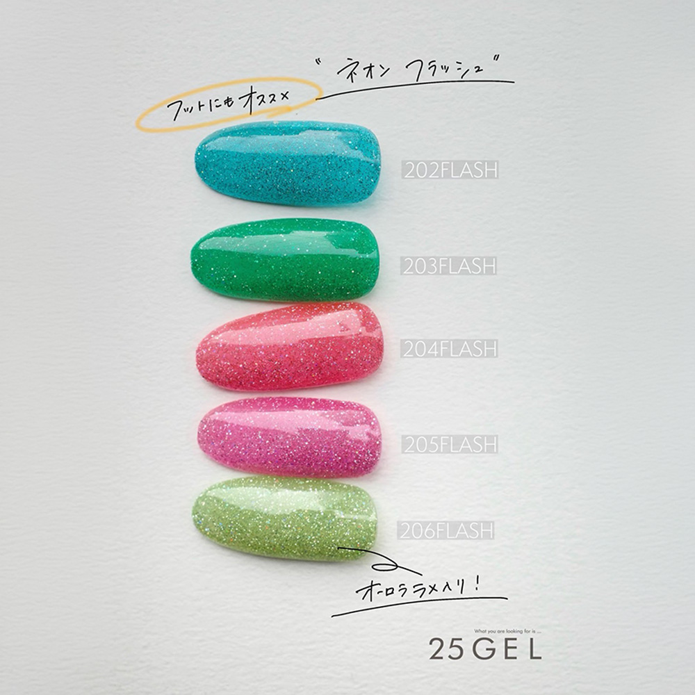25GEL カラージェル 4g 203FLASH
