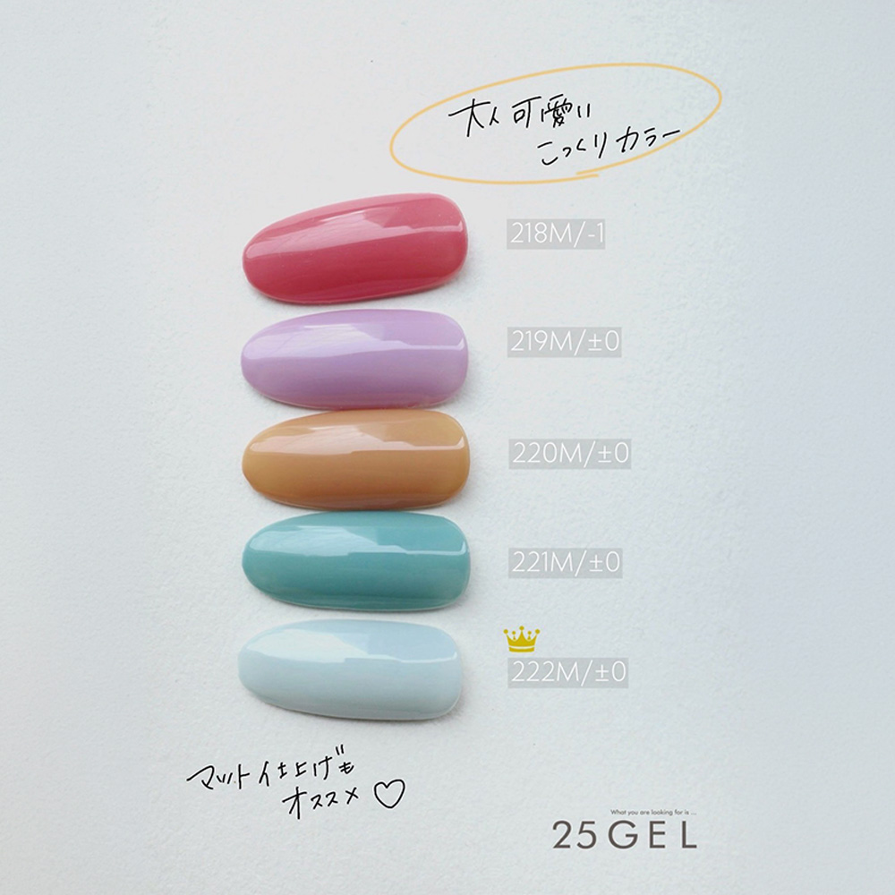 25GEL カラージェル 4g 218M/-1