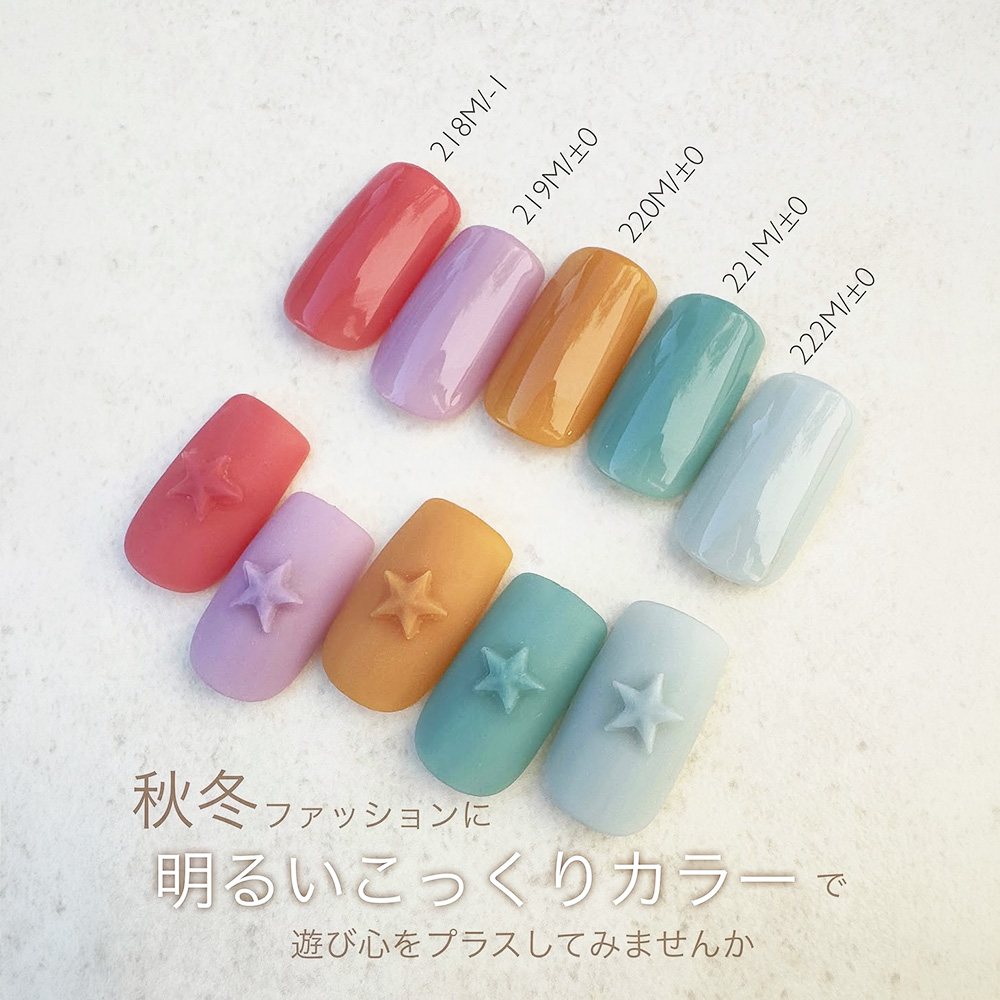 25GEL カラージェル 4g 218M/-1