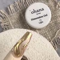 ‘ohana ディメンションジェル 3g ライト #8503