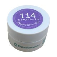 Palms Graceful カラージェル 3g 114 ロイヤルパープル