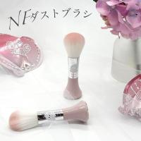 NFS ダストブラシ #5011