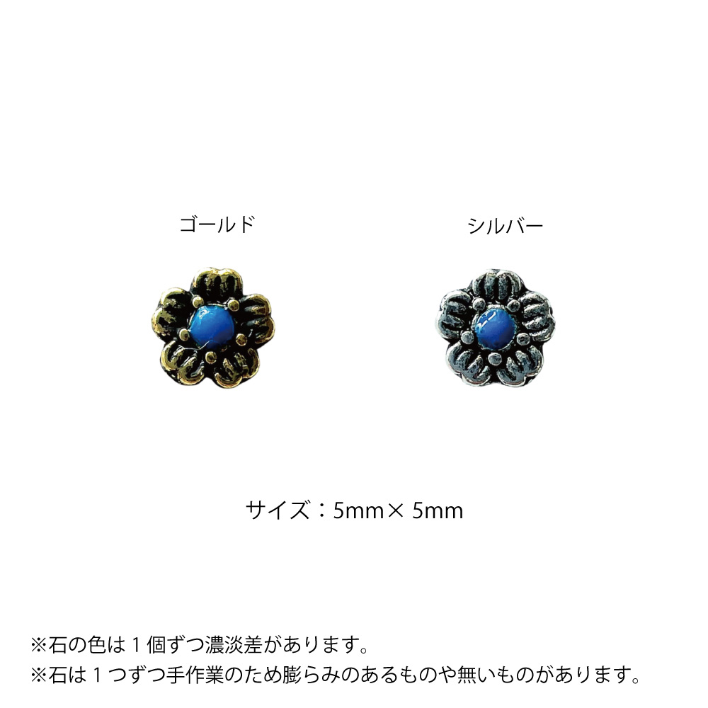 KiraNail メキシカンフラワー ゴールド 5×5mm 5個入 PA-MEF-GOL