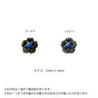 KiraNail メキシカンフラワー ゴールド 5×5mm 5個入 PA-MEF-GOL