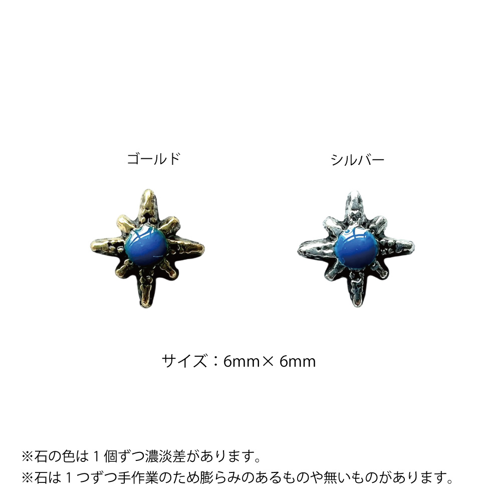 KiraNail メキシカンシャインスター ゴールド 6×6mm 5個入 PA-MES-GOL