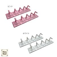 KiraNail チップスタンド コネクション テン ホワイト 10個入 TS-COT-WHI