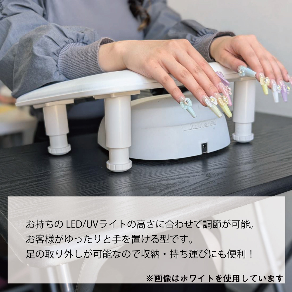 KiraNail 高さ調節 アームレスト ブラック IT-ARM-HIB