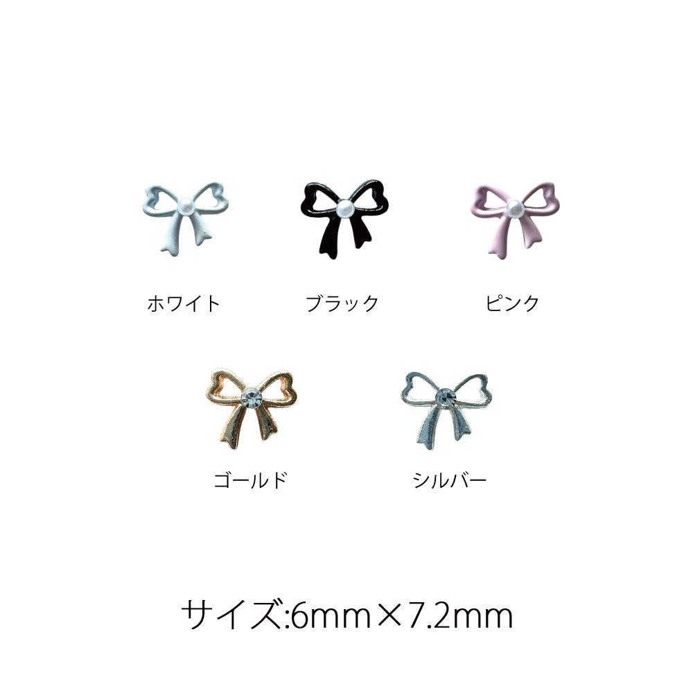 KiraNail リボンフルール ブラック 6×7.2mm 5個入 PA-RFL-BLA