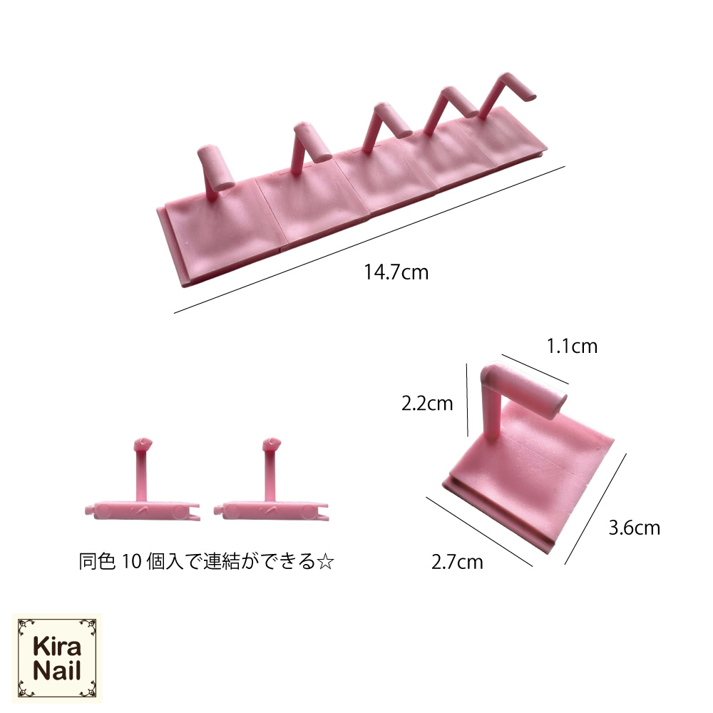 KiraNail チップスタンド コネクション テン ピンク 10個入 TS-COT-PIN