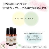 KiraEar Re.フレッシュ化粧水 100ml EA-REF-LOT