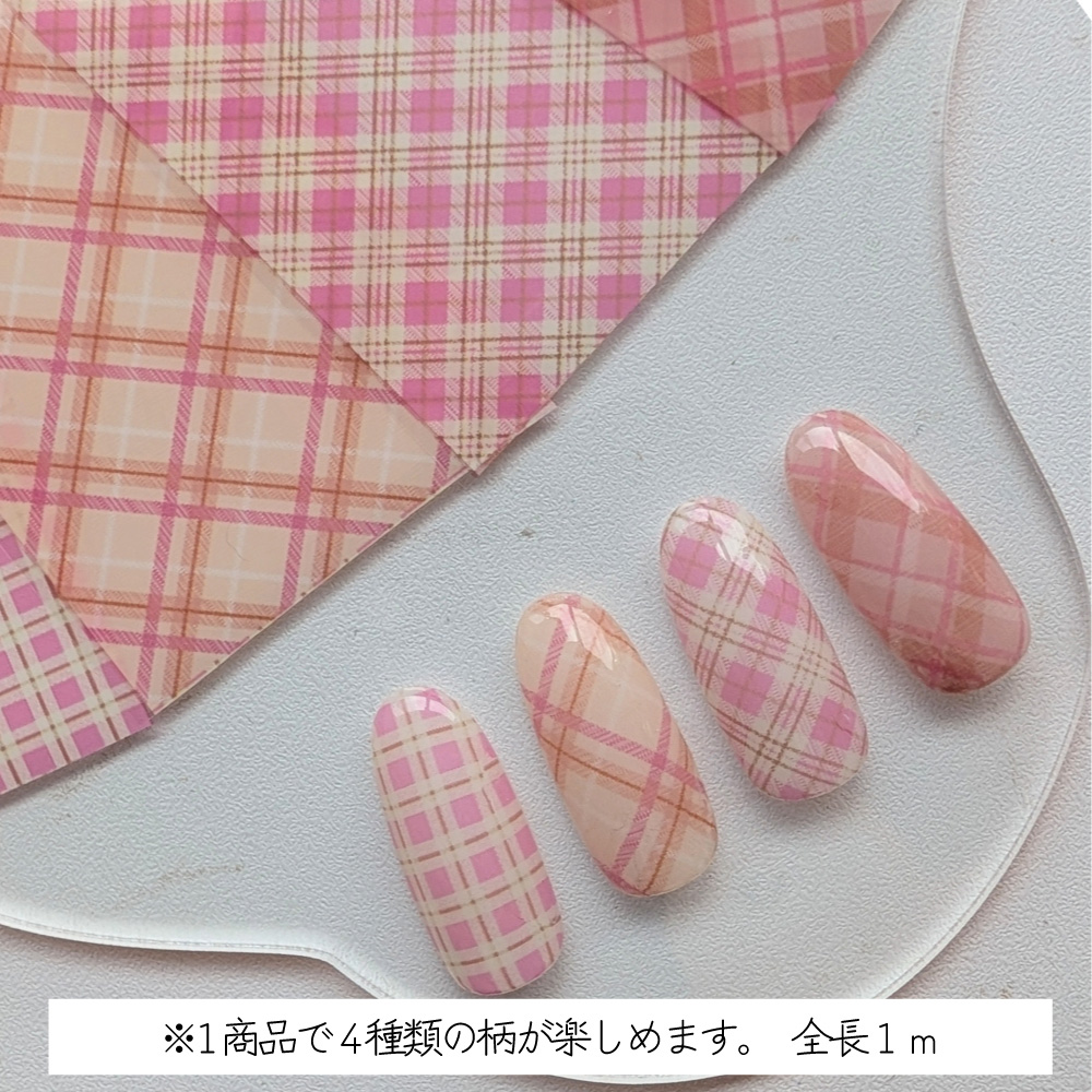 KiraNail アートホイル チェックピンク FO-CHP-01
