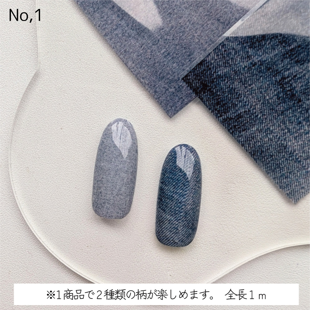 KiraNail アートホイル デニム No1 FO-DEN-01