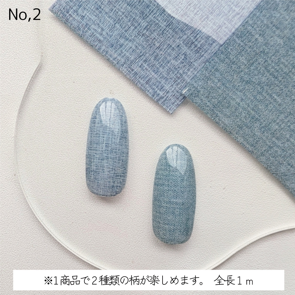 KiraNail アートホイル デニム No2 FO-DEN-02