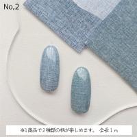 KiraNail アートホイル デニム No2 FO-DEN-02