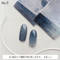 KiraNail アートホイル デニム No3 FO-DEN-03