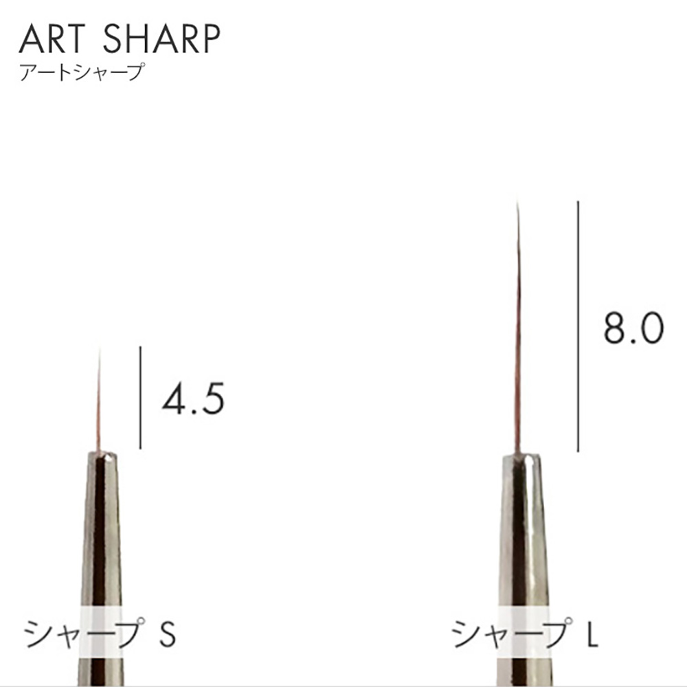 ■グレースジェル POTRA ジェルブラシ ABGBR10S アートシャープS