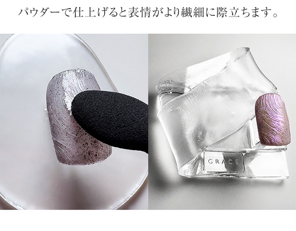 ■グレースジェル POTRA ジェルブラシ ABGBR09 シャギー