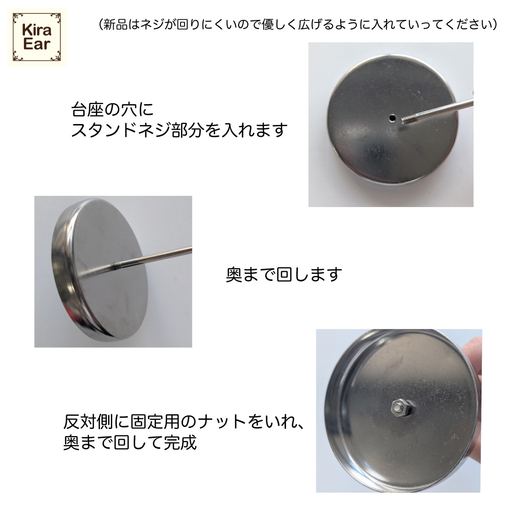 KiraEar シリコン製耳模型 スタンド  EA-EAR-STN