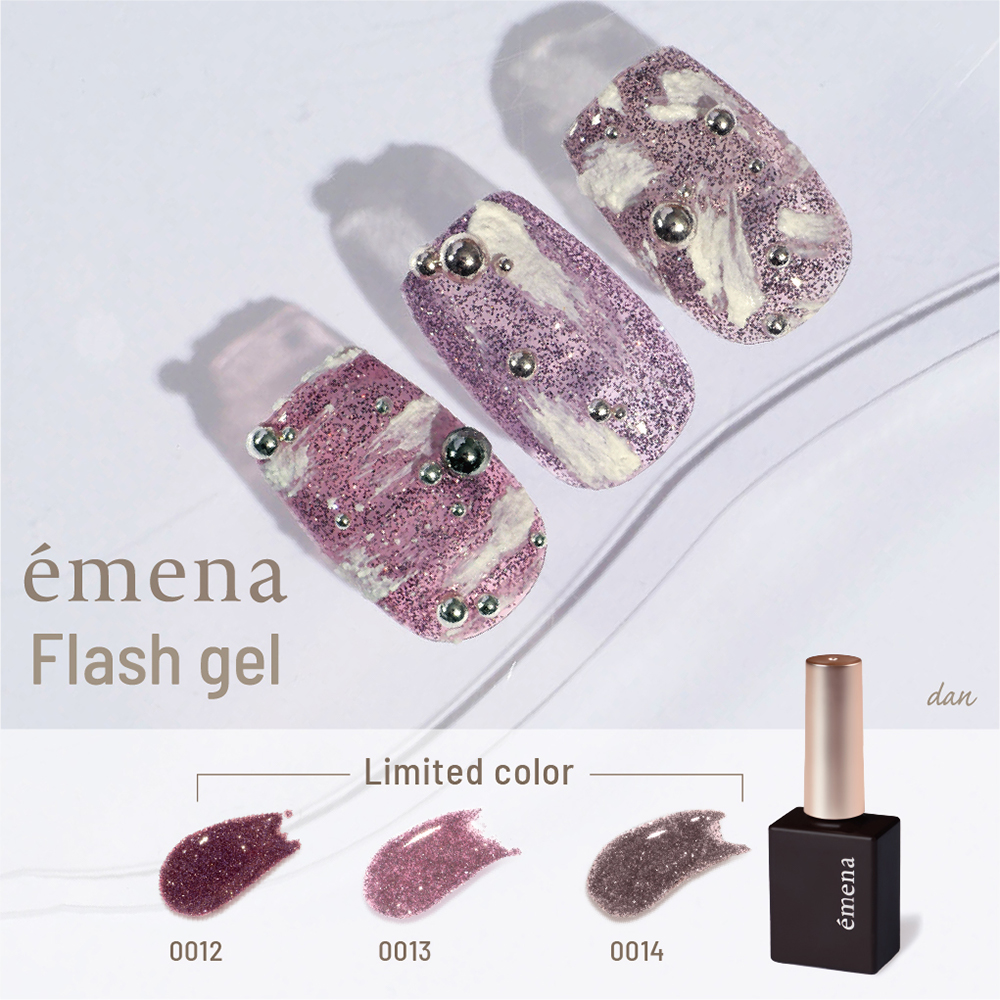 エメナ フラッシュジェル 8g 3色セット 0012-0014 EMENA-FL3C