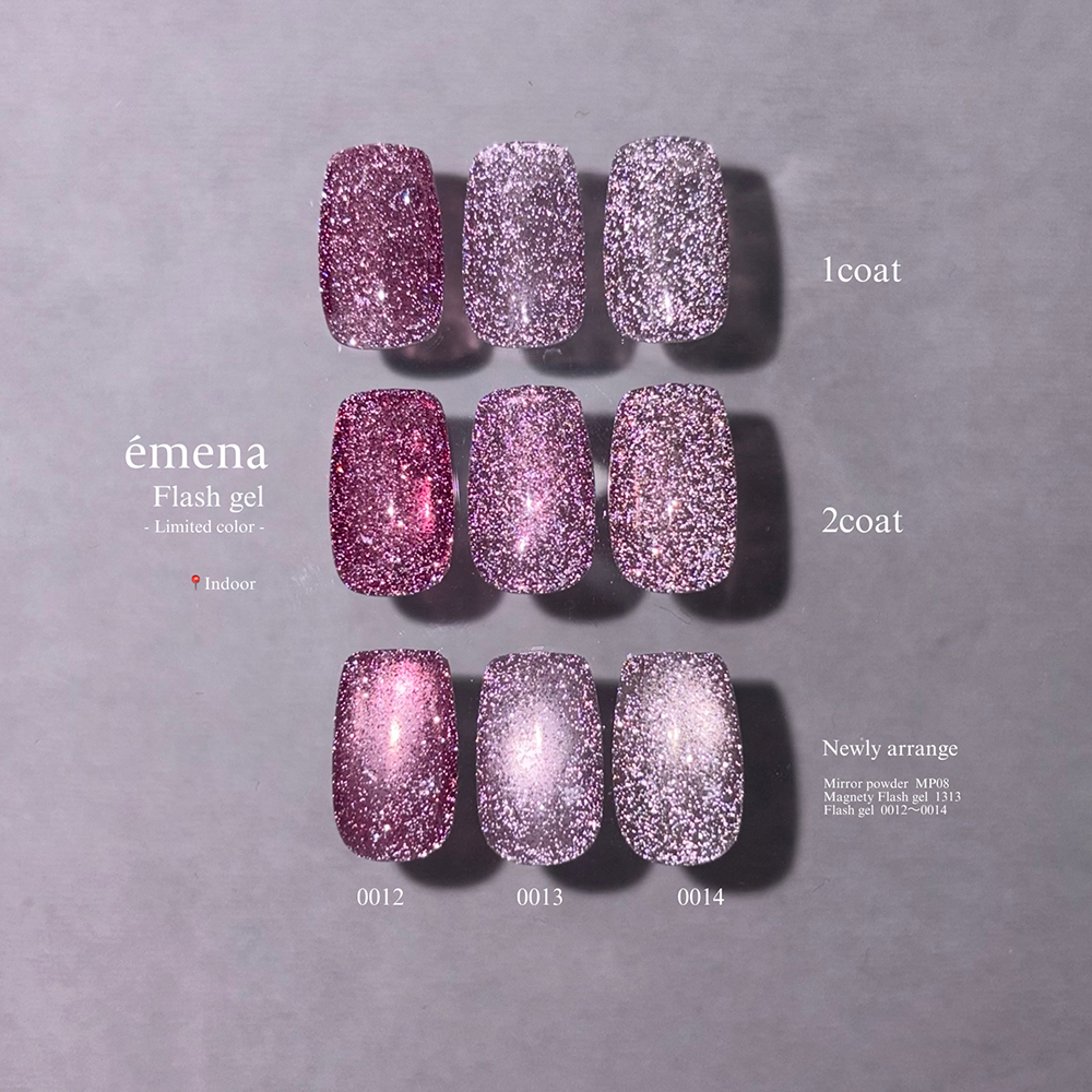 エメナ フラッシュジェル 8g 3色セット 0012-0014 EMENA-FL3C