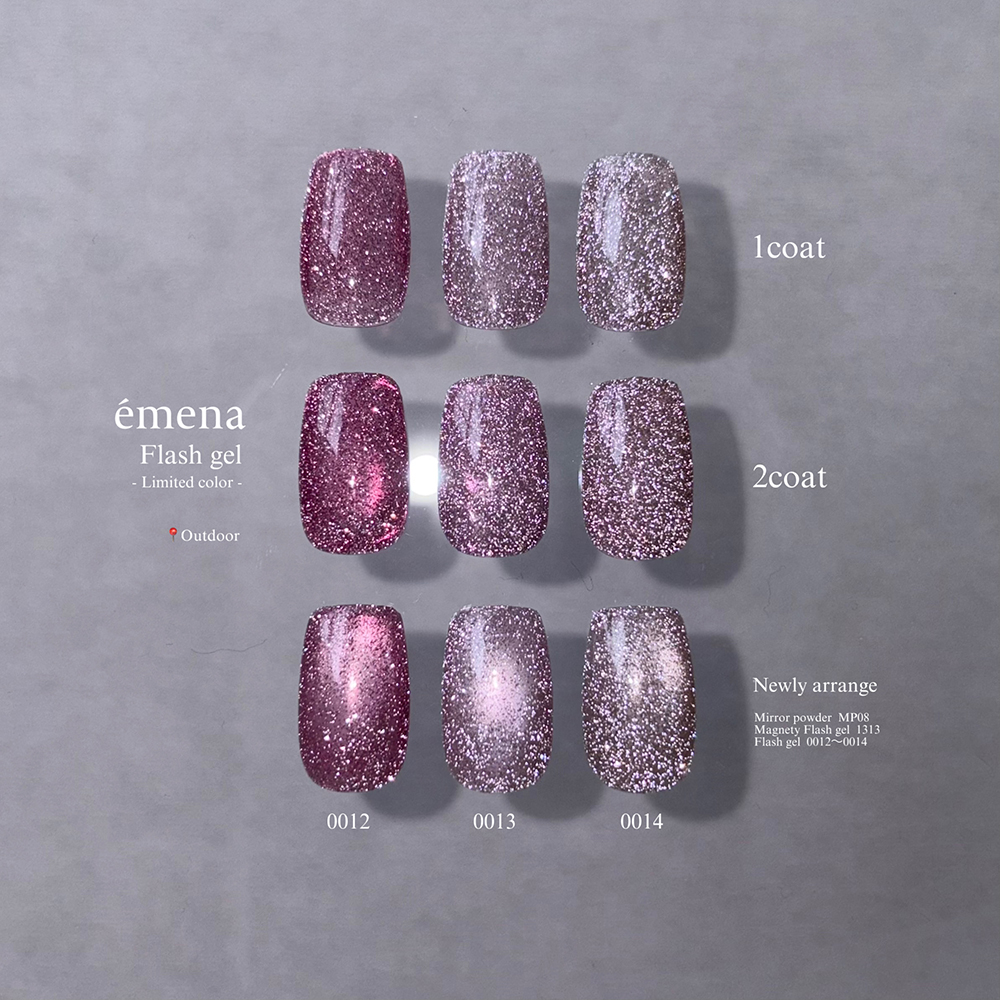 エメナ フラッシュジェル 8g 3色セット 0012-0014 EMENA-FL3C