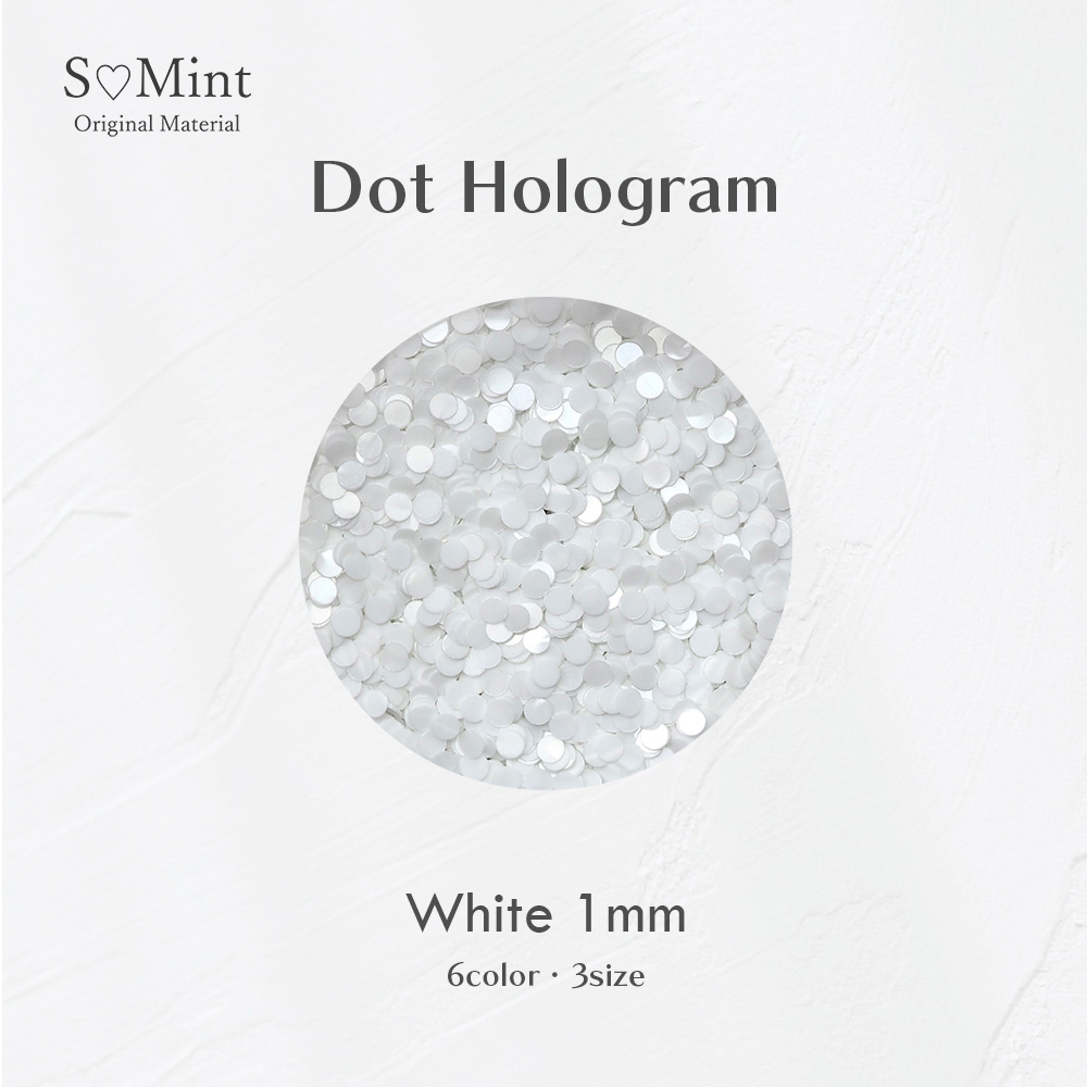 SMint エスミント ドットホログラム 約1g 7 ホワイト 1mm