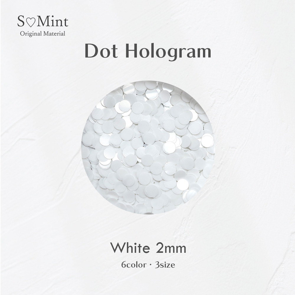 SMint エスミント ドットホログラム 約1g 8 ホワイト 2mm