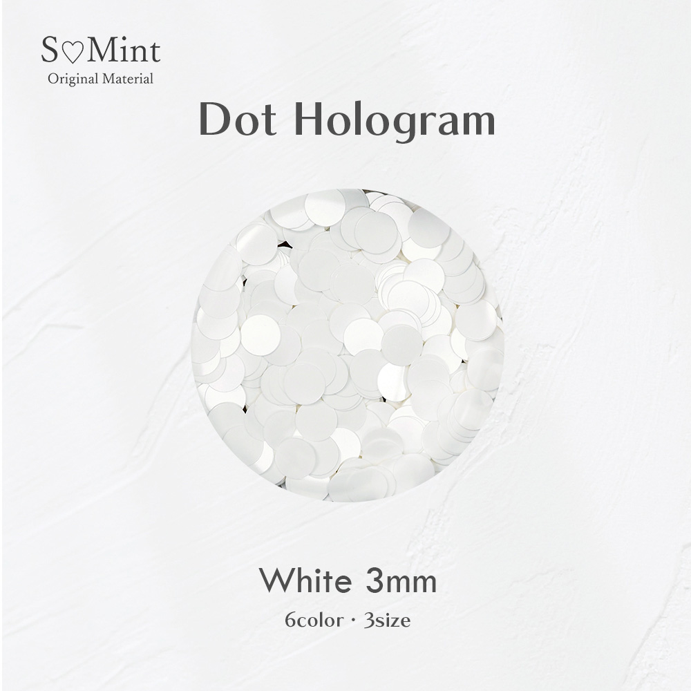 SMint エスミント ドットホログラム 約1g 9 ホワイト 3mm