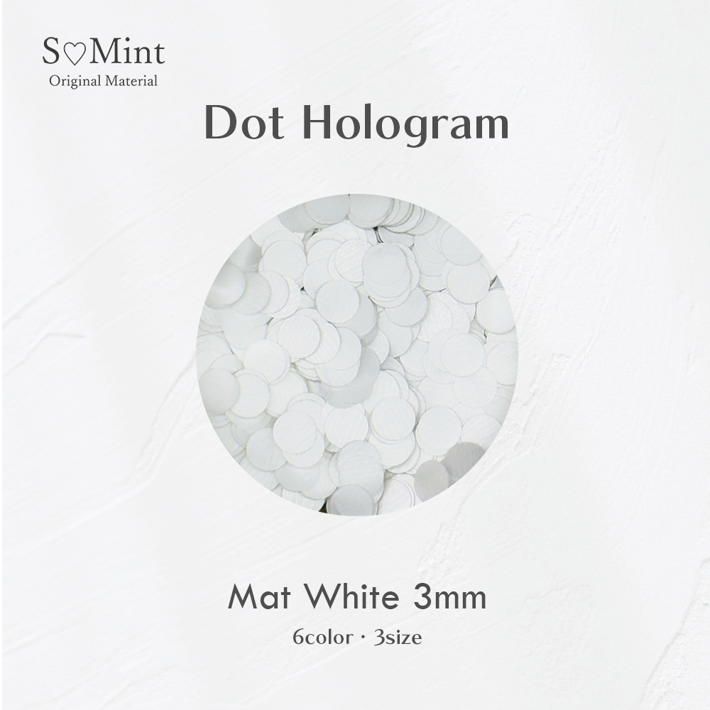 SMint エスミント ドットホログラム 約1g 18 マットホワイト 3mm