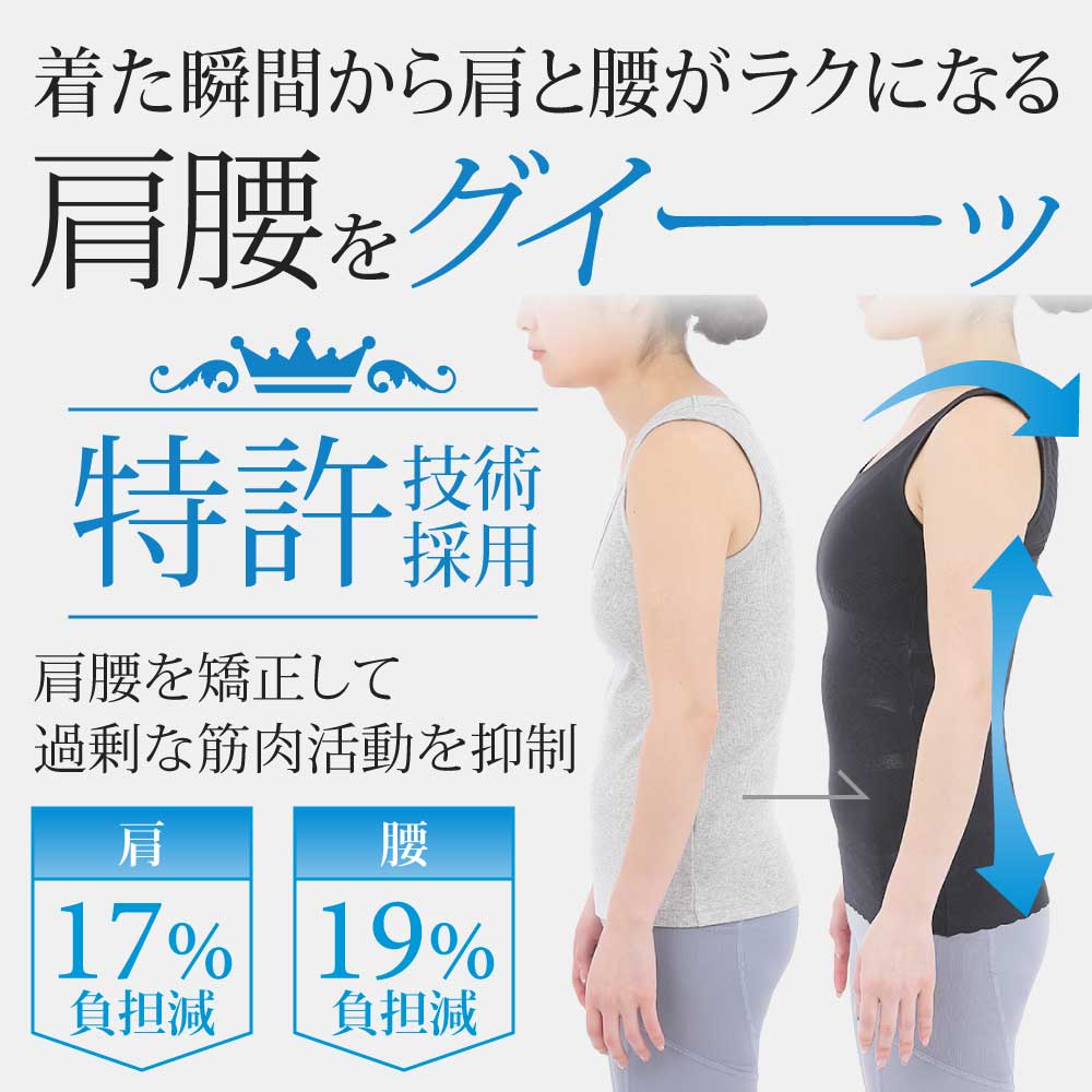 ■SALONwo サロンヲ ボディサポーター Lサイズ レディース