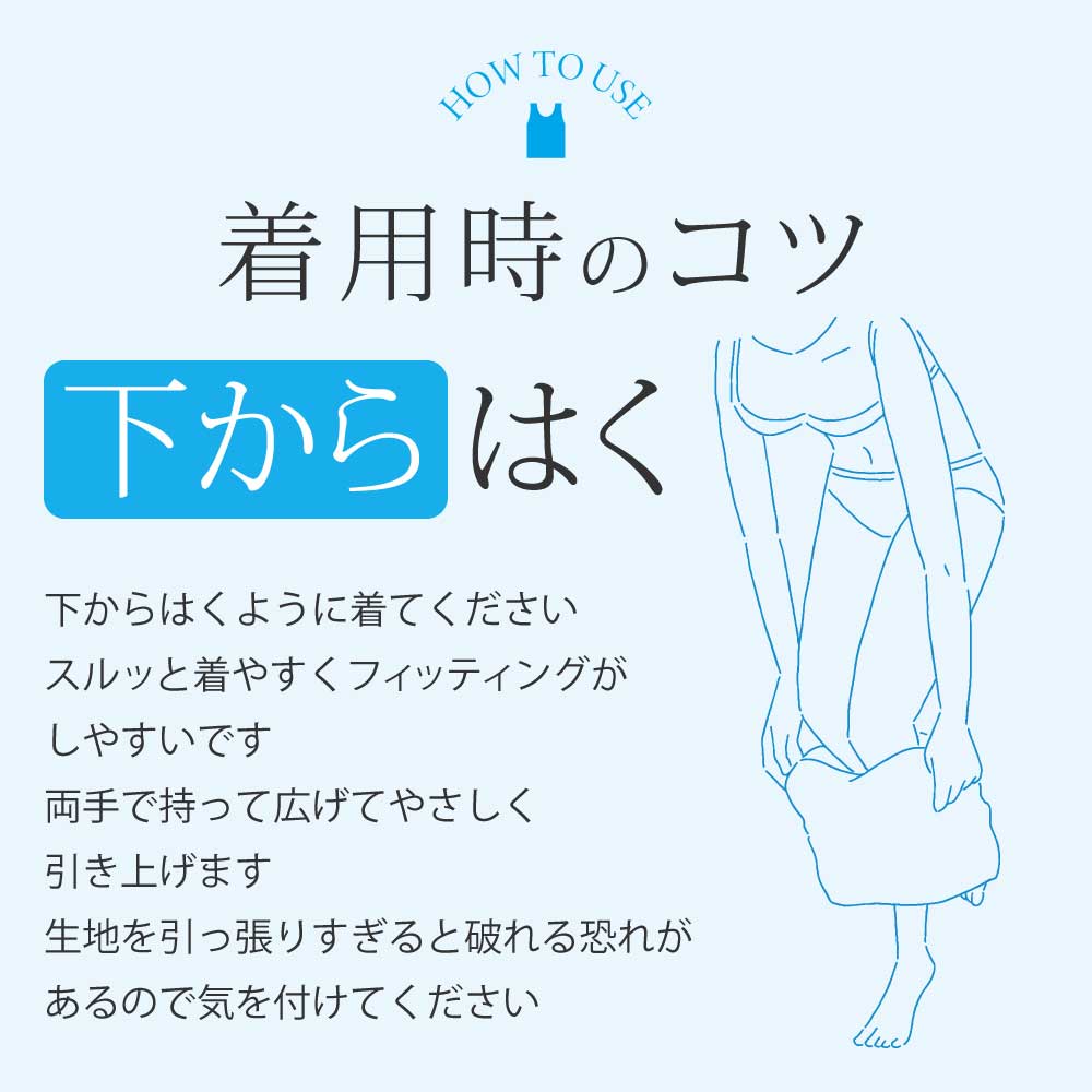 ■SALONwo サロンヲ ボディサポーター LLサイズ レディース