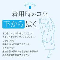 ■SALONwo サロンヲ ボディサポーター LLサイズ レディース