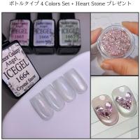 ICE GEL ABLACK メテオギャラクシージェル エンジェル 9ml 4色