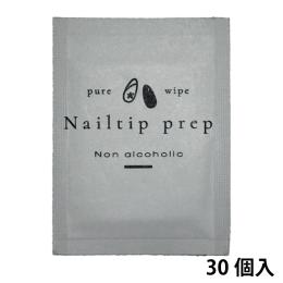 NAIL TIP LABO ネイルチッププレップ 30枚