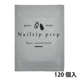 NAIL TIP LABO ネイルチッププレップ 120枚