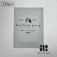 NAIL TIP LABO ネイルチッププレップ 120枚