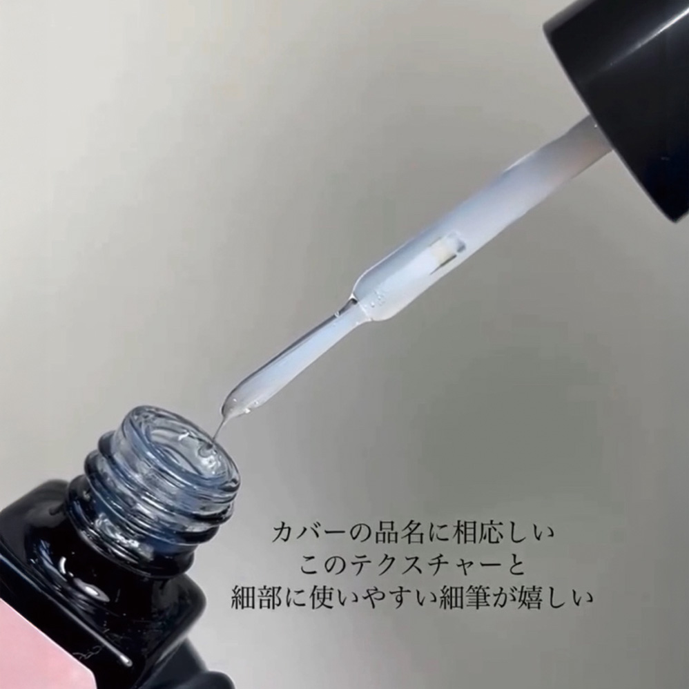 ICEGEL パーツカバージェル 6ml