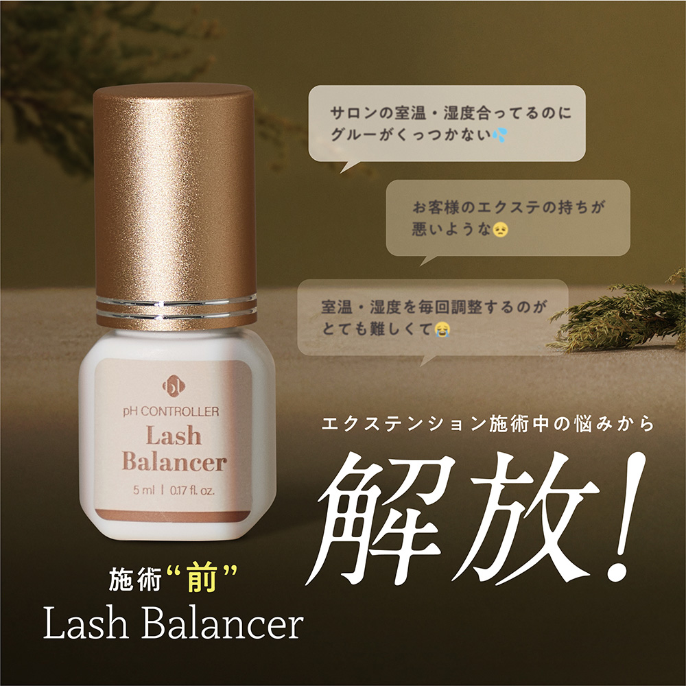 BL ラッシュバランサー 5ml 600B0019