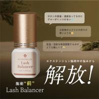 BL ラッシュバランサー 5ml 600B0019