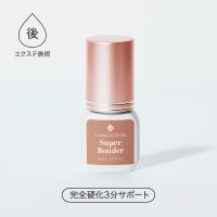 BL スーパーボンダー 5ml 600B0020