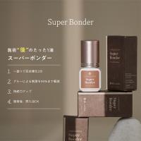 BL スーパーボンダー 5ml 600B0020