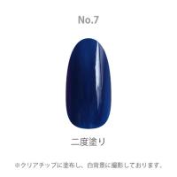 SHAREYDVA+ シャレドワプラス 15ml No.7 ネイビー