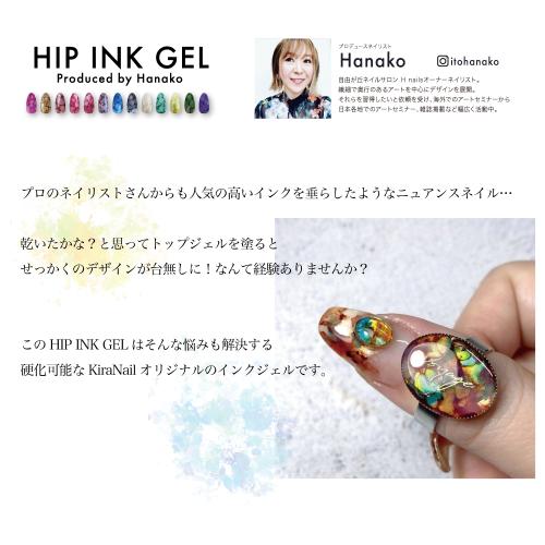 KiraNail HIP INK GEL 10ml HIPINK-017 ライトパープル