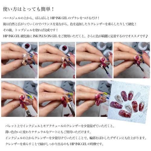 KiraNail HIP INK GEL 10ml HIPINK-001 ピンク / NESオンラインショップ