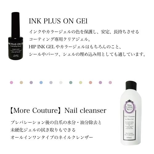KiraNail HIP INK GEL 10ml HIPINK-001 ピンク / NESオンラインショップ