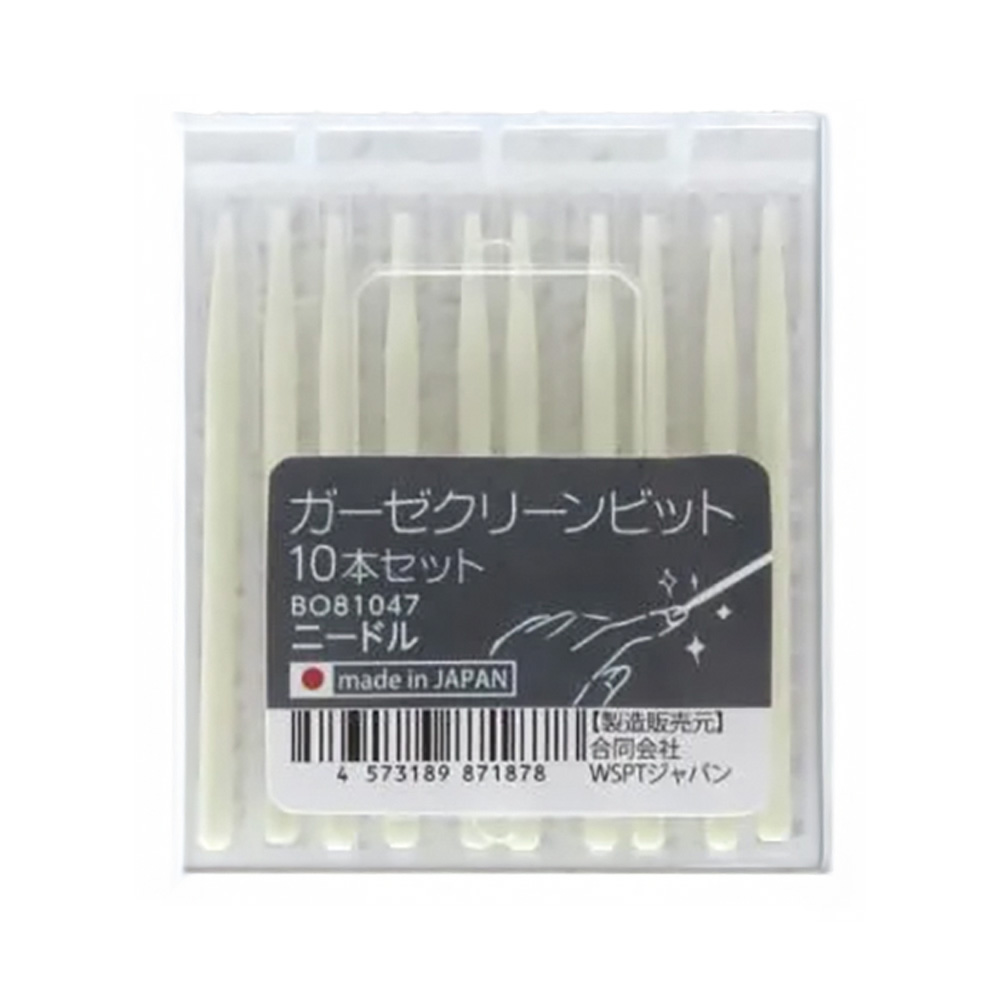 WSPT JAPAN ガーゼクリーンビット 10本セット BO81047