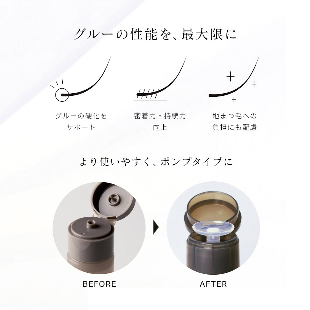 ■ミスアイドール ラッシュフィッター 25ml