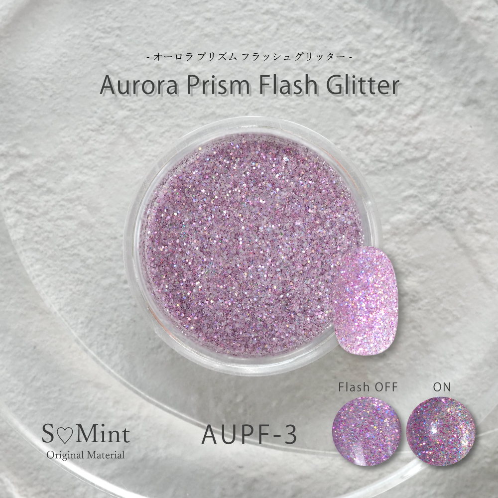 SMint エスミント オーロラプリズムフラッシュグリッター 約1g AUPF-3