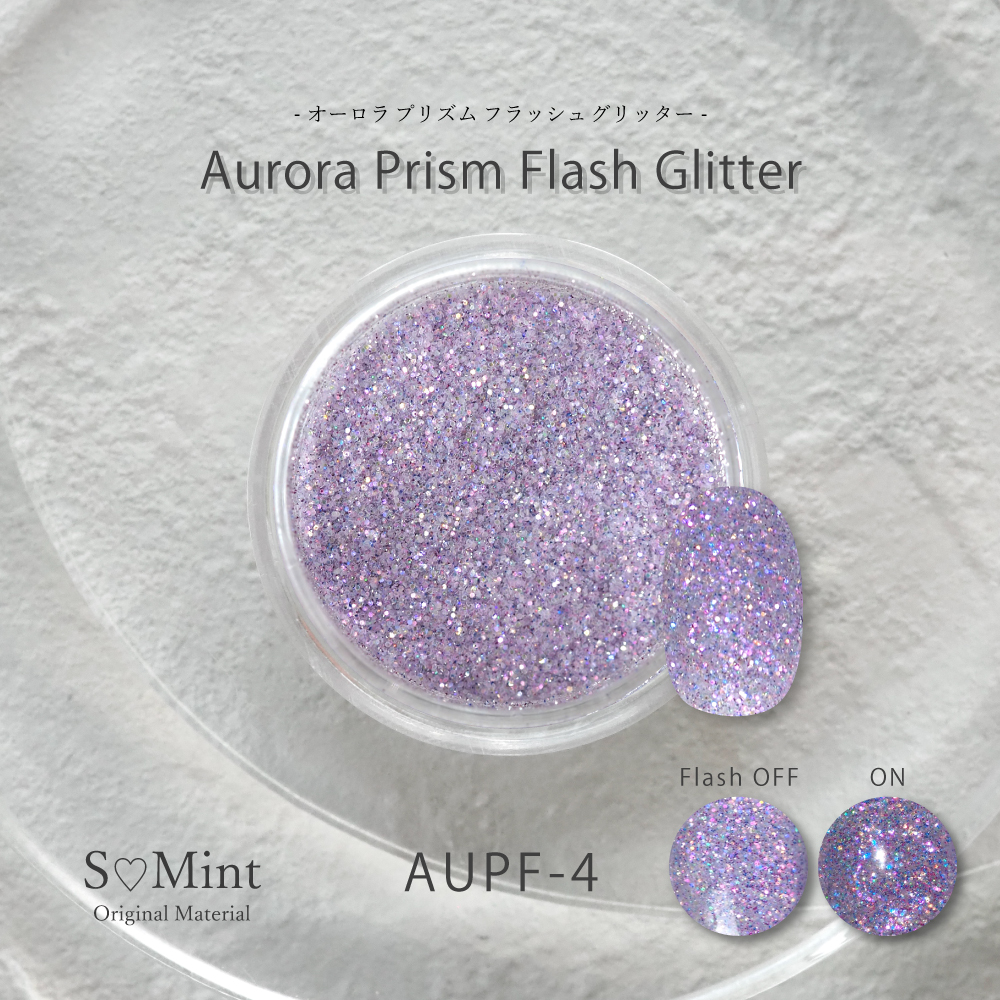 SMint エスミント オーロラプリズムフラッシュグリッター 約1g AUPF-4