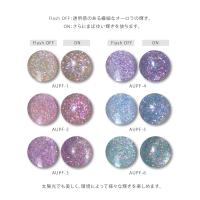 SMint エスミント オーロラプリズムフラッシュグリッター 約1g AUPF-4